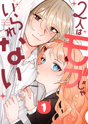 2�ͤϥ�֤��㤤���ʤ���ɽ��