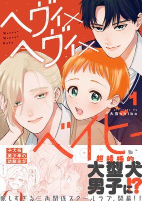 �إ����ߥإ����ߥ٥��ӡ���ɽ��