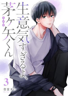 ���յ�������衢�����𤯤��3��