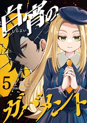 �򾬤Υ��Х���