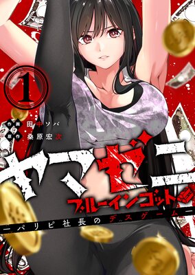 ��ޥ��ˡ��֥롼���󥴥åȡݥѥ�Լ�Ĺ�Υǥ�������ݤ�ɽ��