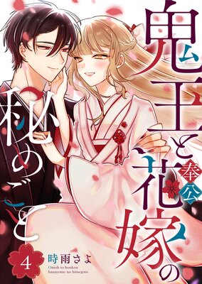 �����������ֲǤ���ᤴ��