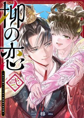 ������ ���������²��ȥ辰��������ɱ�����������2��