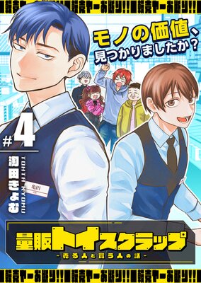 ���Υȥ�������åס����ͤ��㤦�ͤ��á�