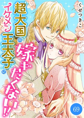 Ķ���Υ���������Ҥ˲Ǥ������ʤ�����