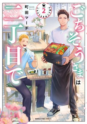 �����������ޤ������ܤ� 2��