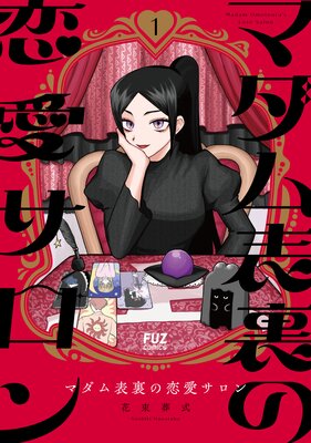 �ޥ���ɽ΢�������������ɽ��