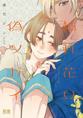 �Ϥ�֦��ȵ��ĥ������ŻҸ��ꤪ�ޤ��դ��ۤ�ɽ��