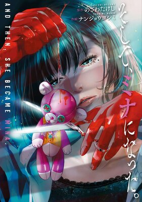 �����ơ��ߥʤˤʤä�����ñ���ǡ�