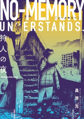 �Ρ����꡼��ñ���ǡ�