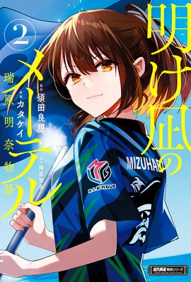 ������Υ᡼�ƥ��������ʪ��� ��2��