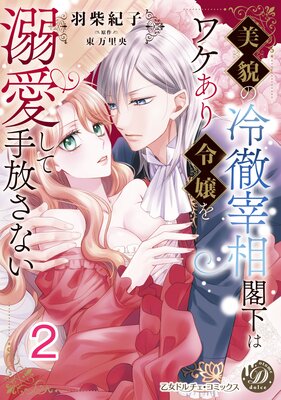 ���Ƥ���Ű����ղ��ϥ辰��������Ů�����Ƽ������ʤ���ʬ���ǡ�2��ɽ��