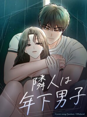 �ٿͤ�ǯ���˻ҡڥե륫�顼�ۤ�ɽ��