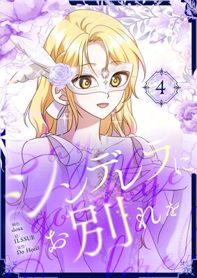 ����ǥ��ˤ��̤�� 4