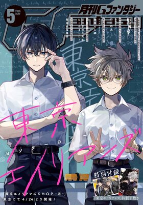 �G�ե��󥿥��� 2026ǯ5����ɽ��