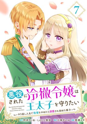 ����ˤ��줿��Ű���ϲ����Ҥ��ꤿ�������ľ�������ǲ������᤿��Ů������Ϥ᤿�ͻҡ��ʥ��ߥå��ˡ�ʬ���ǡ� 7��ɽ��