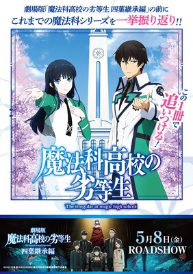 ����1�����ɤ��Ĥ��롪��ˡ�ʹ⹻����������ɽ��