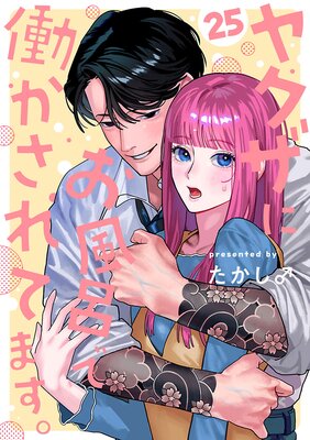 �䥯���ˤ���Ϥ��Ư������Ƥޤ�����ʬ���ǡ�