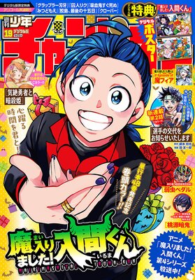 ������ǯ�����ԥ���