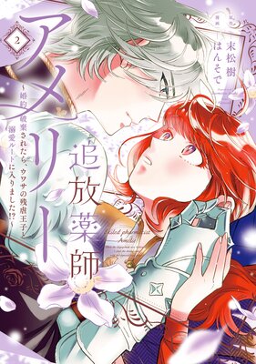 �������ե���꡼ �������˴����줿�顢���掠�λĵԲ��Ҥ�Ů���롼�Ȥ�����ޤ����������ڥ��饹����ŵ�ա�