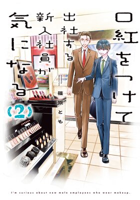 ���Ȥ�Ĥ��ƽмҤ��뿷���Ұ������ˤʤ���ŻҸ��������������դ��ۤ�ɽ��