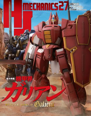 HJ�ᥫ�˥���27 �ý������ó����ꥢ���ɽ��