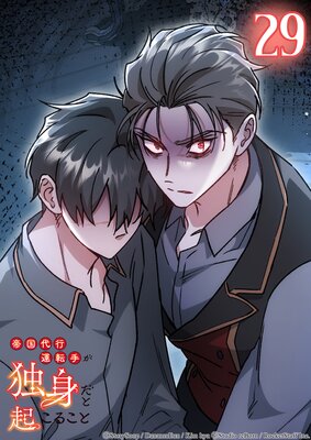 �����Ա�ž�꤬�ȿȤ��ȵ����뤳�ȡڥե륫�顼�ۤ�ɽ��