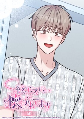 S�饨���ѡ��˲�����Ƥޤ��ڥե륫�顼��