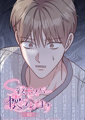 S�饨���ѡ��˲�����Ƥޤ��ڥե륫�顼��