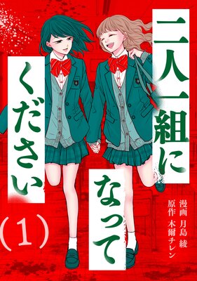 ��Ͱ��ȤˤʤäƤ��������ʥ��ߥå��ˤ�ɽ��