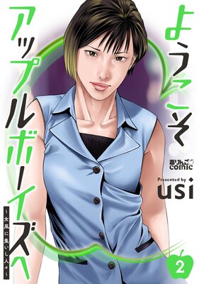 �褦�������åץ�ܡ������ء������˽������͡��� 2