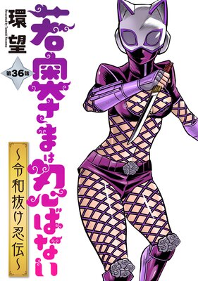 ������ޤ�Ǧ�Фʤ�������ȴ��Ǧ���� ʬ����