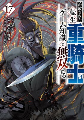 �������줿ž���ŵ��Τϥ������μ���̵�Ф��� 17����ɽ��