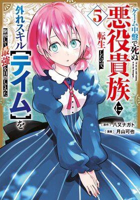 ���������פǻ�̰���²��ž�������Τǡ����쥹����ڥƥ���ۤ��Ȥ��ƺǶ����ܻؤ��Ƥߤ� 5����ɽ��