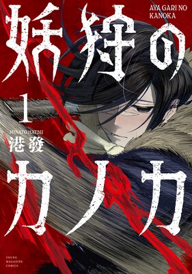 �ż��Υ��Υ� 1����ɽ��