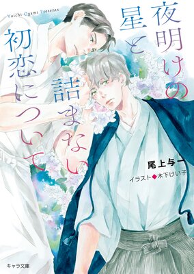 �����������ȵͤޤʤ������ˤĤ��Ƥ�ɽ��