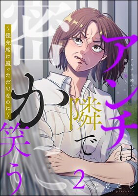 ��������٤�̩���˾Ф� ��ͥ���ʤ˺¤ä������ʤΤˡ� ��2��