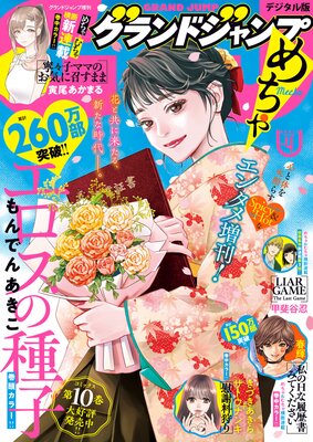 �����ɥ����פ���� 2026ǯ4���