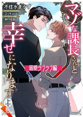 �ޥ��ʲ�Ĺ����ȹ����ˤʤ�ޤ���ɽ��