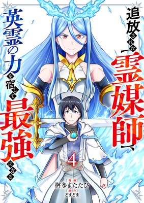 �������줿�����޻աۡ�������Ϥ�ɤ��ƺǶ��ˤʤ�4