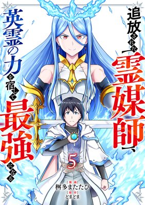 �������줿�����޻աۡ�������Ϥ�ɤ��ƺǶ��ˤʤ�5