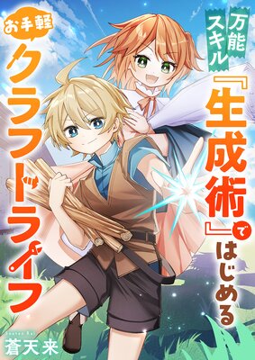 ��ǽ������������ѡ٤ǤϤ���뤪��ڥ���եȥ饤��