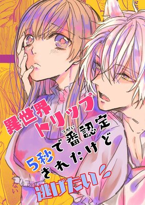 �������ȥ�å�5�ä���ǧ�ꤵ�줿����ƨ����������ɽ��