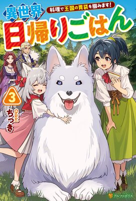 �����������ꤴ�Ϥ� �����ǲ���ΰ��ޤ��Ϥߤޤ���3