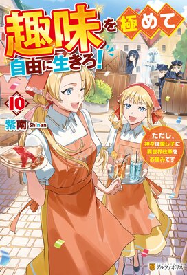 ��̣��ˤ�Ƽ�ͳ���������� �������������ϰ����Ҥ˰��������פ�˾�ߤǤ�10