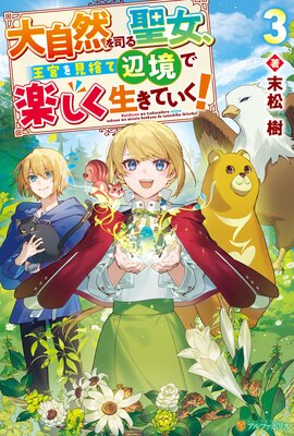 �缫����ʤ����������ܤ򸫼Τ��ն��ǳڤ��������Ƥ�����