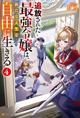 �������줿�Ƕ����ϡ������ʿ�����ͳ��������4