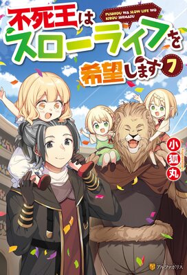 �Իದ�ϥ������饤�դ��˾���ޤ�7