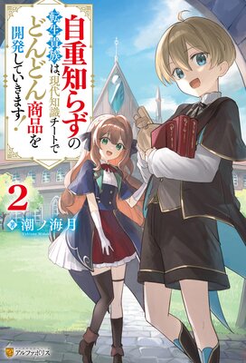 �����Τ餺��ž����²�ϡ������μ������ȤǤɤ�ɤ��ʤ�ȯ���Ƥ����ޤ���