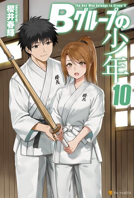 B���롼�פξ�ǯ